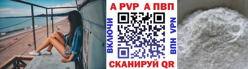 A PVP мука  Козловка 