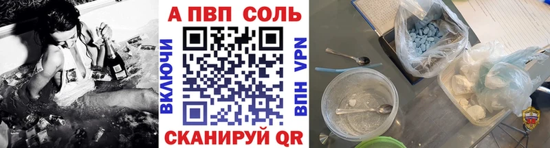 Alfa_PVP крисы CK Козловка