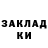 КЕТАМИН VHQ James Stackhouse