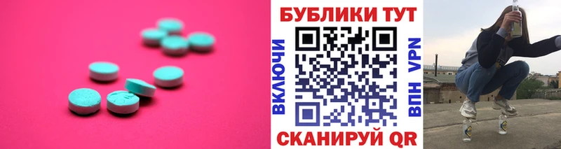 Экстази Philipp Plein  кракен   Козловка 