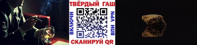 ГАШИШ Premium  Козловка 