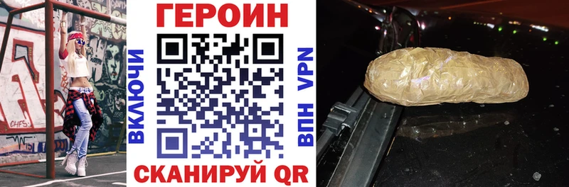 наркота  KRAKEN tor  Героин афганец  Козловка 