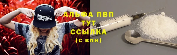 кокаин премиум Гатчина