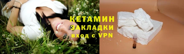 героин Кинешма