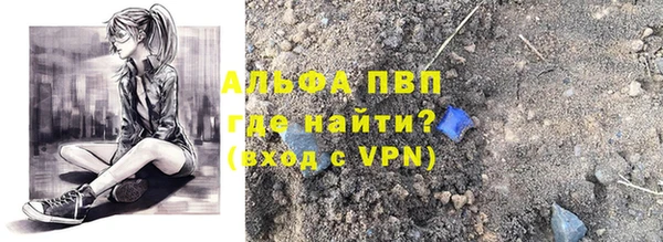 прущая мука Карталы