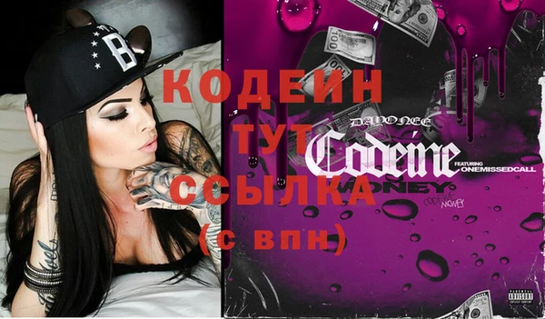 MDMA Кодинск