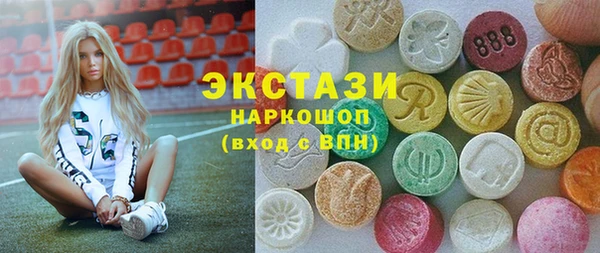 MDMA Кодинск