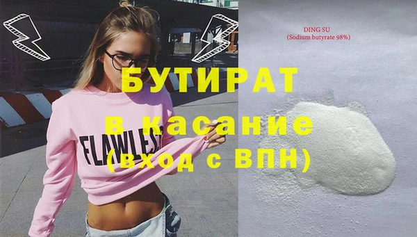 героин Кинешма