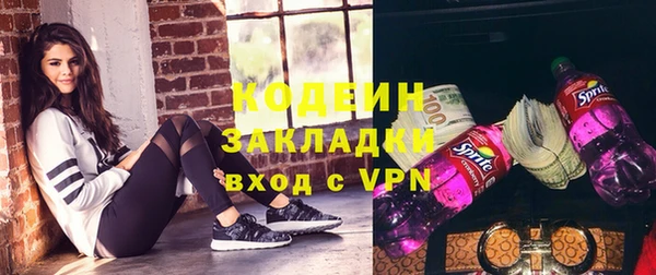 героин Кинешма