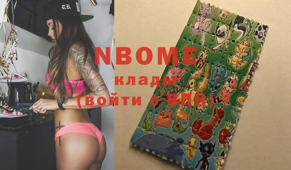 героин Кинешма