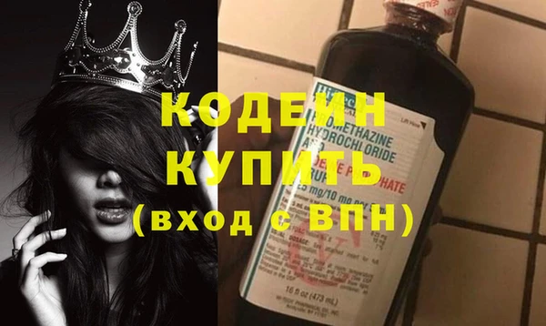 MDMA Кодинск