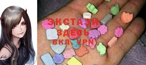 ECSTASY Карпинск