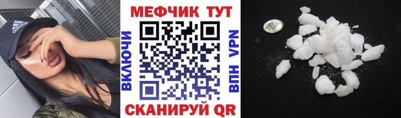 Меф  Козловка