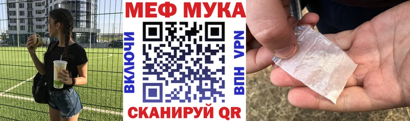 МЯУ-МЯУ мяу мяу  MEGA онион  Козловка 