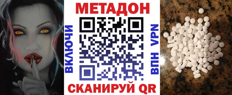 МЕГА как зайти  Козловка  Метадон кристалл 