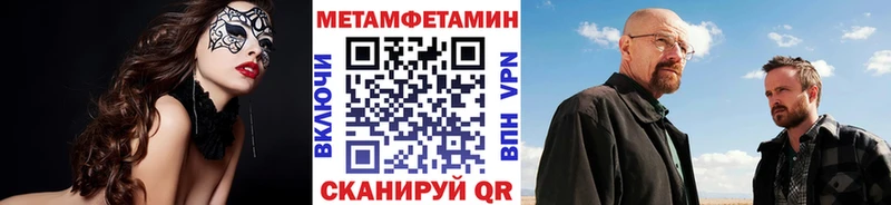 shop как зайти  Козловка  Первитин Methamphetamine 